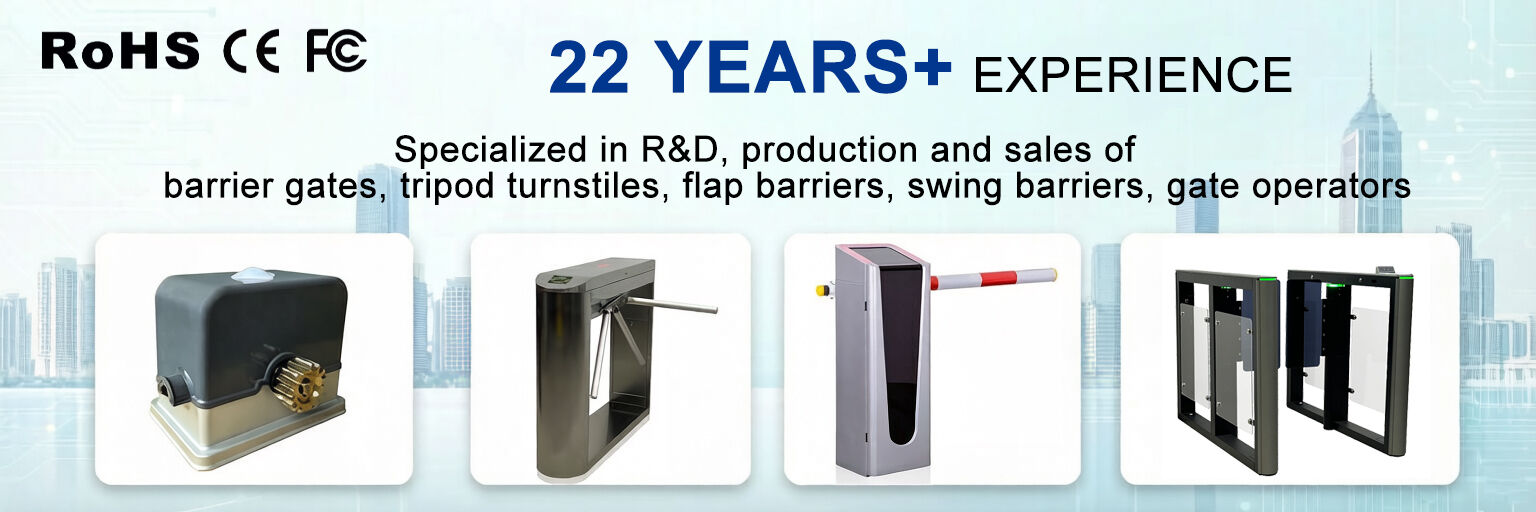 دروازه سد بازرگاني