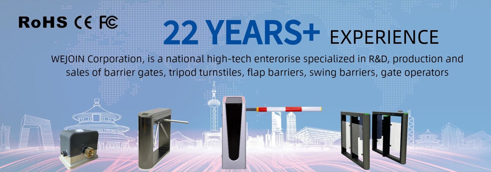 دروازه سد بازرگاني