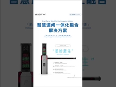 دستگاه یکپارچه مانع هوشمند AI یک دروازه مانع بوم